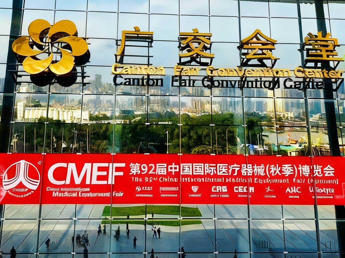 2025CMEF展，医疗铝合金精密组件引关注
